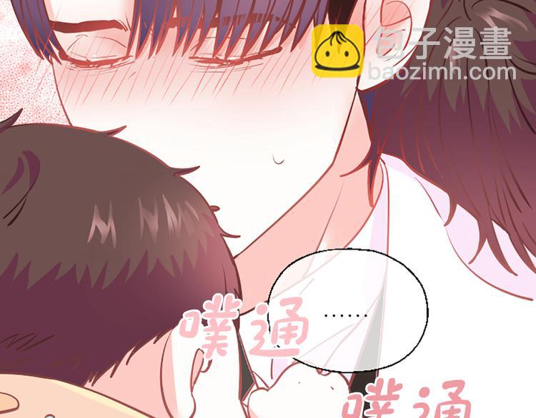《嘘，孩子在睡》第2话 陪在我身边 第41页