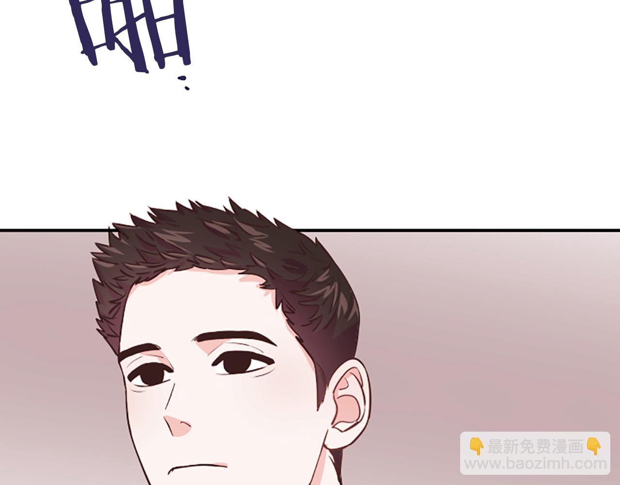 《嘘，孩子在睡》第6话 偏爱 第39页