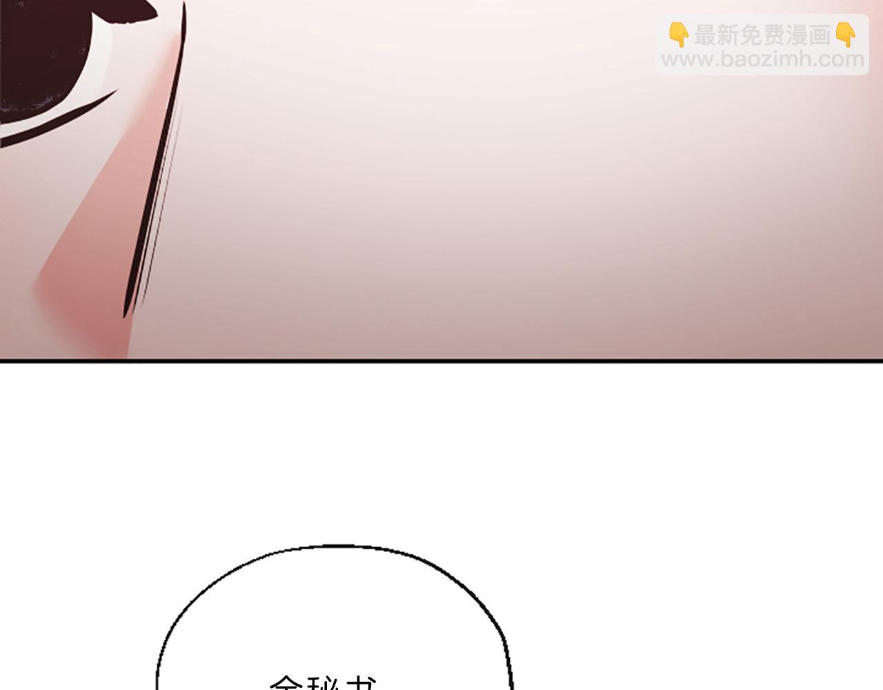 《嘘，孩子在睡》第6话 偏爱 第42页