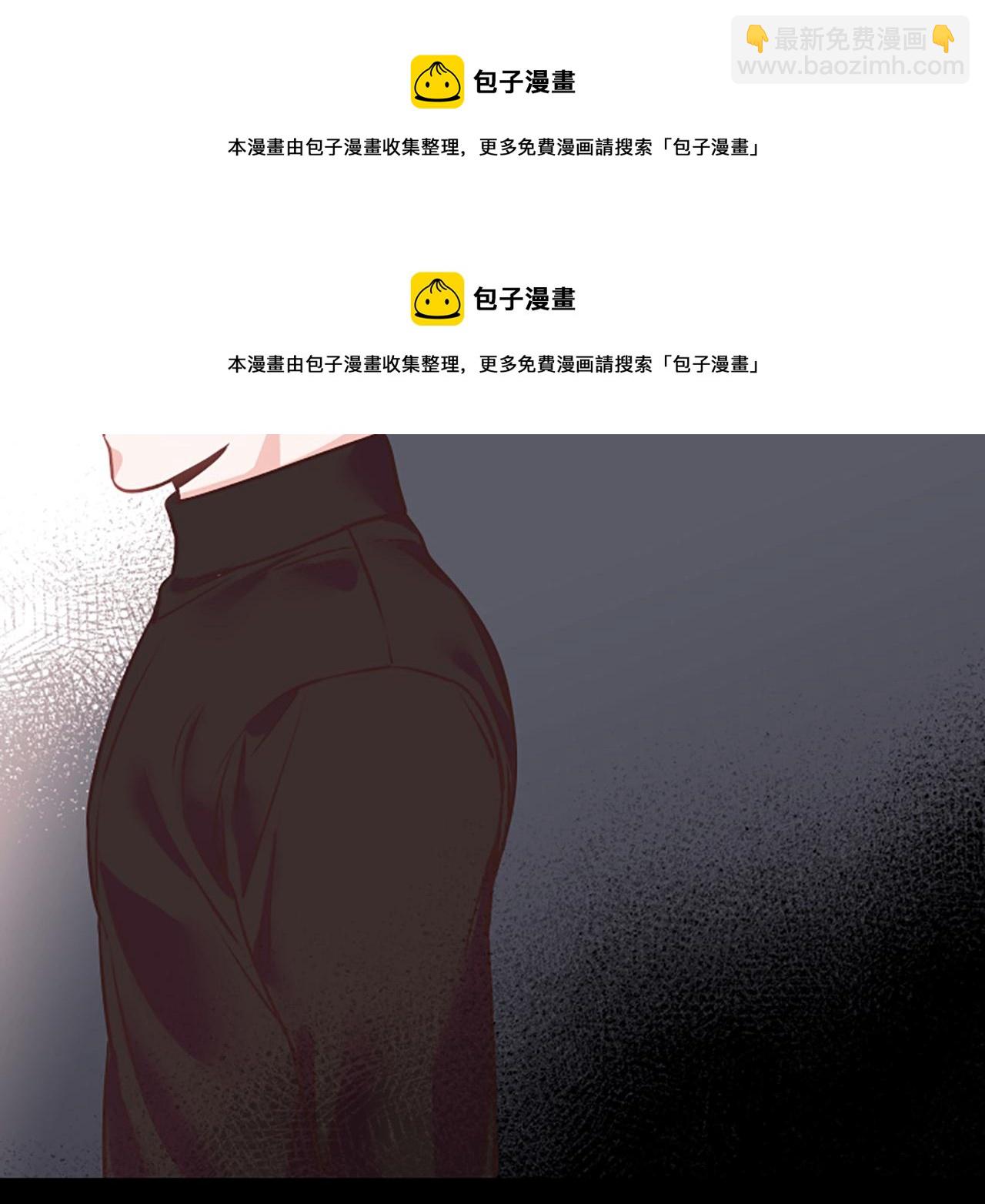 《嘘，孩子在睡》第6话 偏爱 第50页