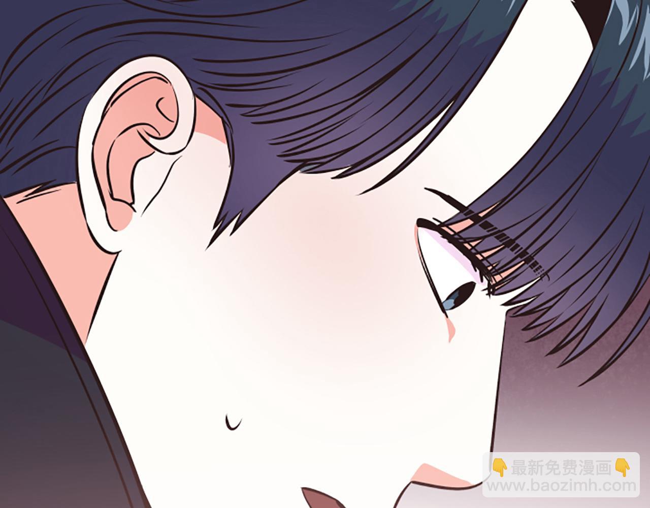 《嘘，孩子在睡》第8话眼 第14页