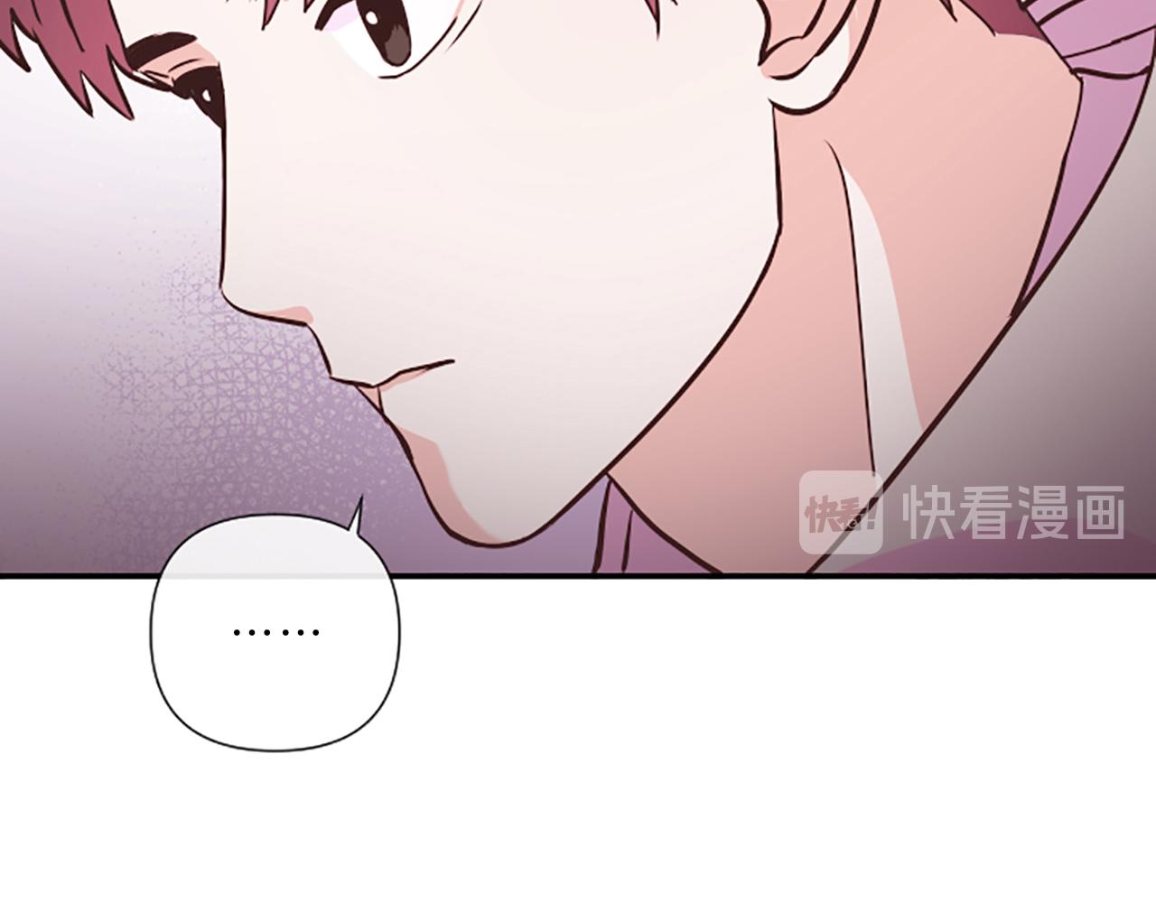 《嘘，孩子在睡》第8话眼 第48页