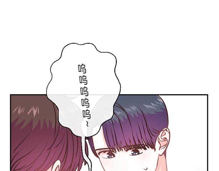《嘘，孩子在睡》第5话 像爸爸 第18页