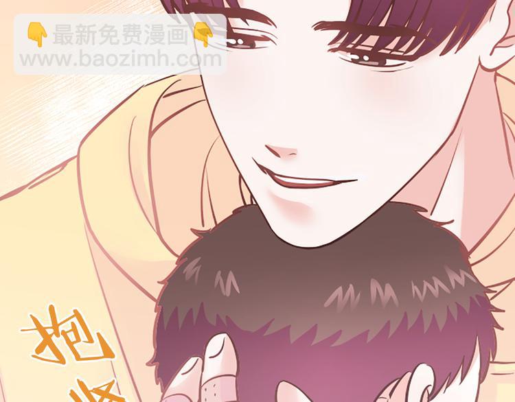 《嘘，孩子在睡》第5话 像爸爸 第25页