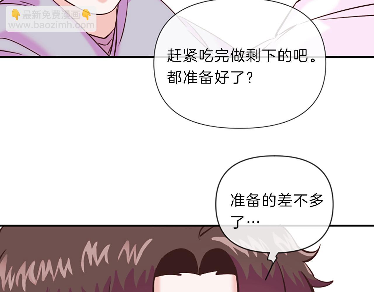 《嘘，孩子在睡》第7话 周岁宴 第19页