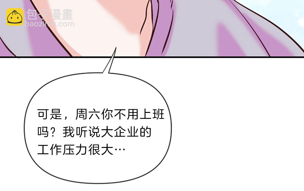 《嘘，孩子在睡》第7话 周岁宴 第21页