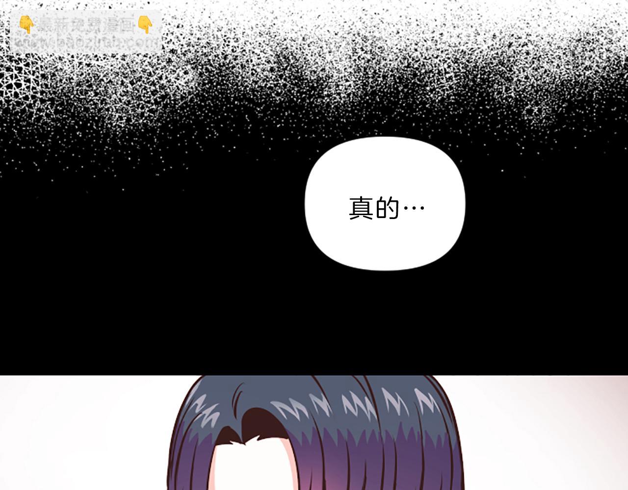 《嘘，孩子在睡》第7话 周岁宴 第24页