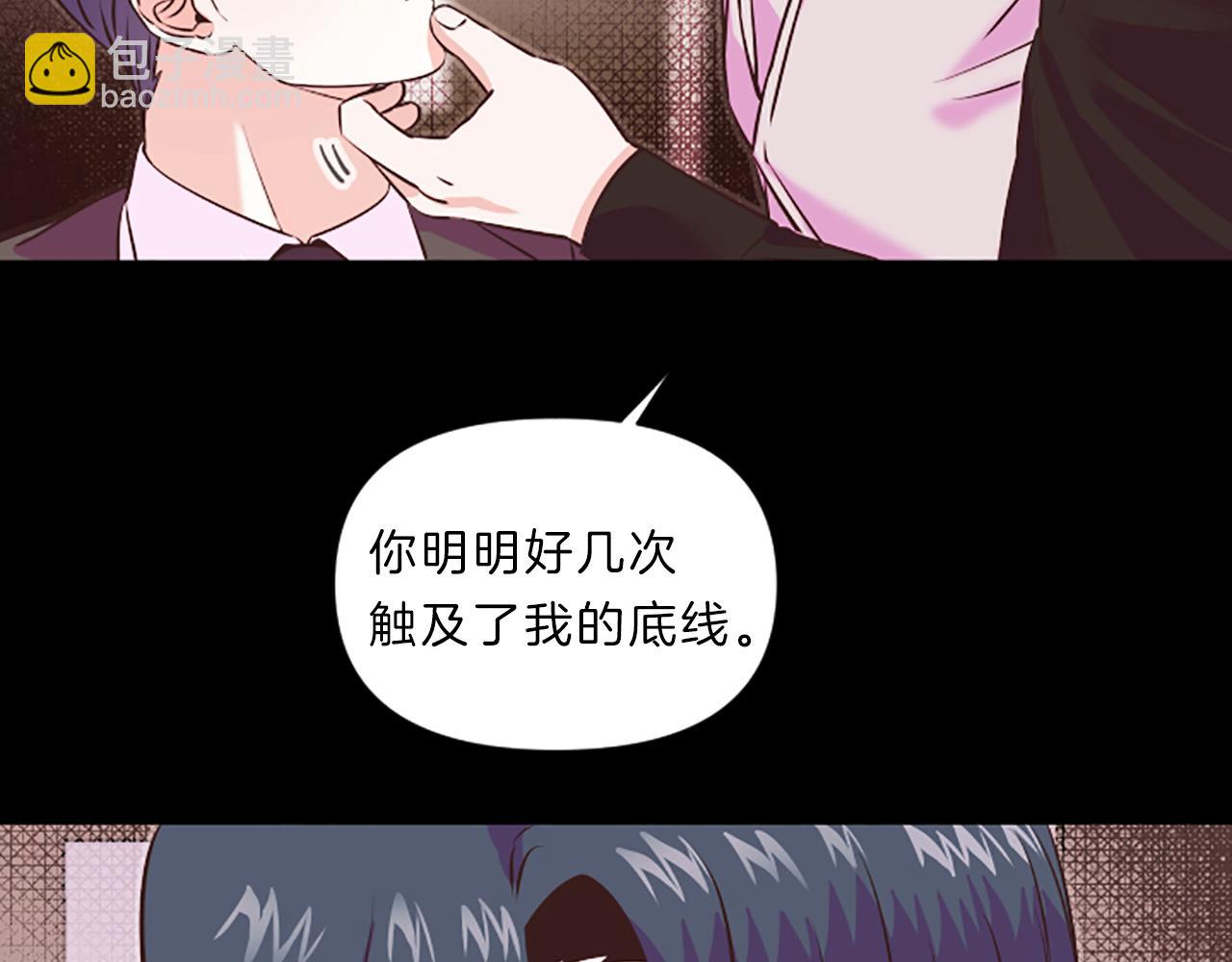 《嘘，孩子在睡》第7话 周岁宴 第29页