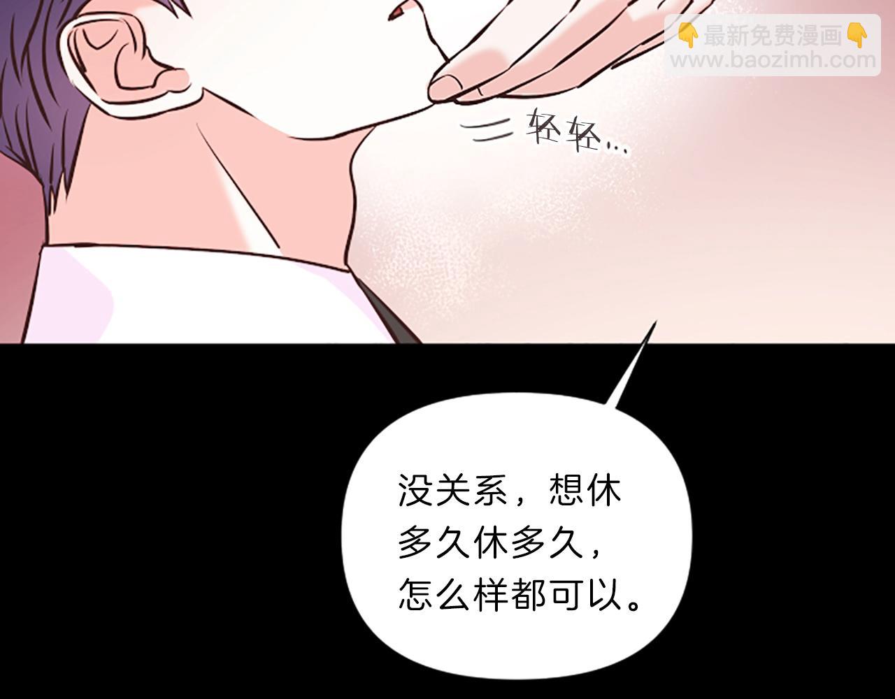 《嘘，孩子在睡》第7话 周岁宴 第32页