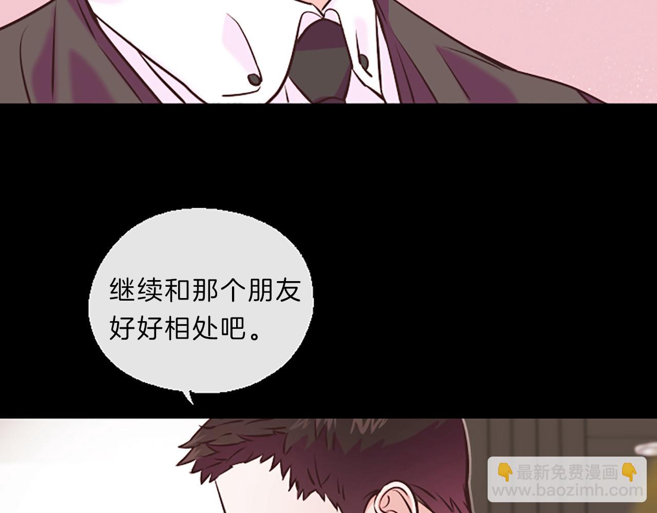 《嘘，孩子在睡》第7话 周岁宴 第34页