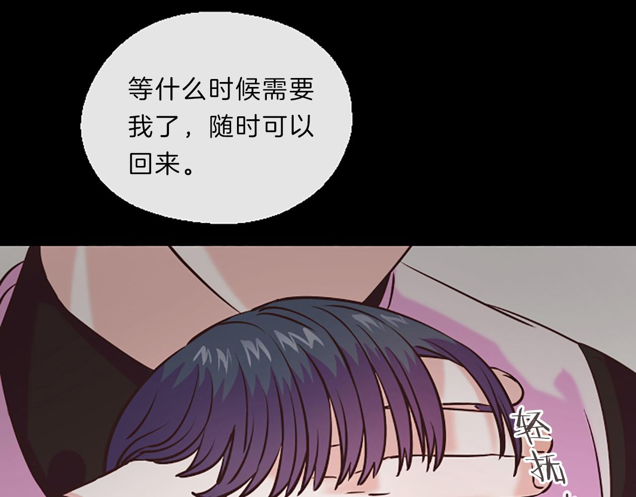 《嘘，孩子在睡》第7话 周岁宴 第37页