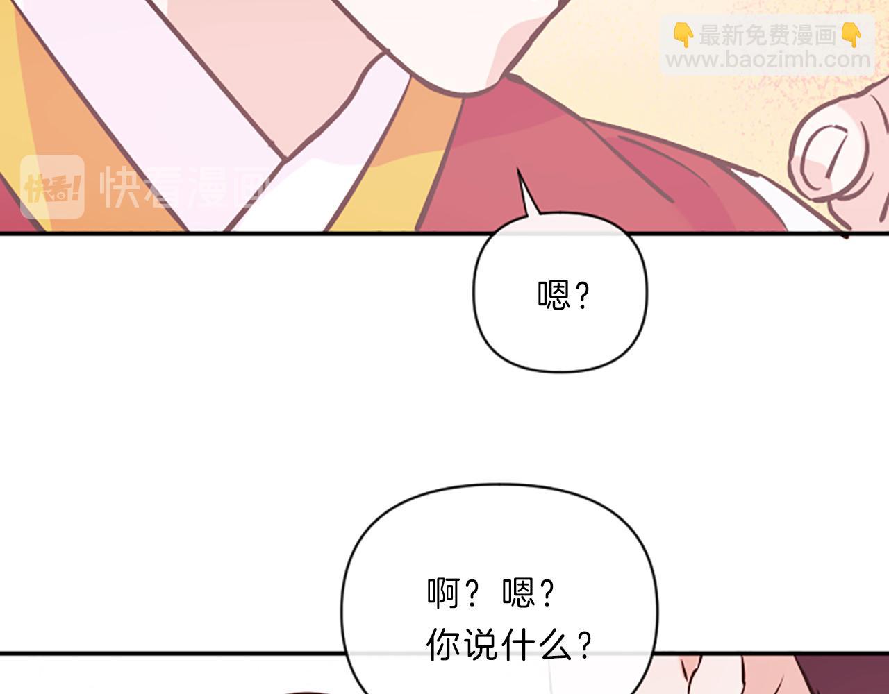 《嘘，孩子在睡》第7话 周岁宴 第48页