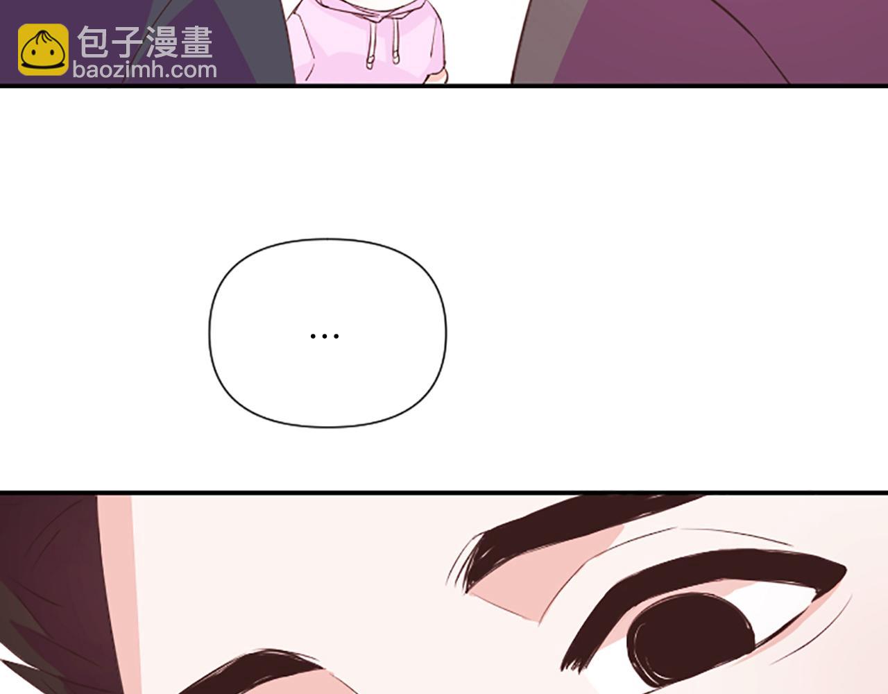 《嘘，孩子在睡》第10话 嫉妒 第2页