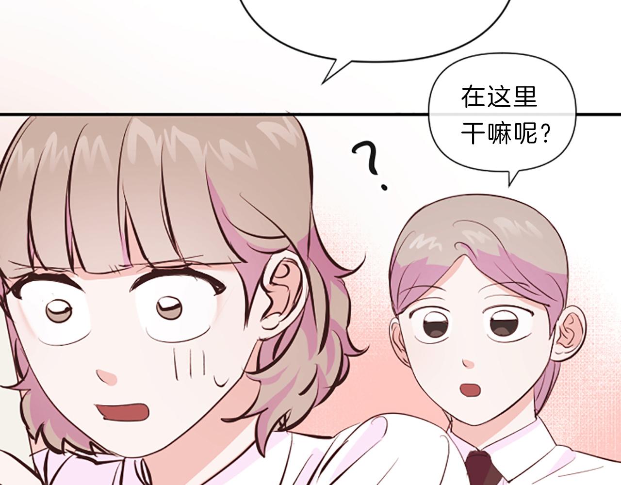 《嘘，孩子在睡》第9话 孩子的爸爸 第18页