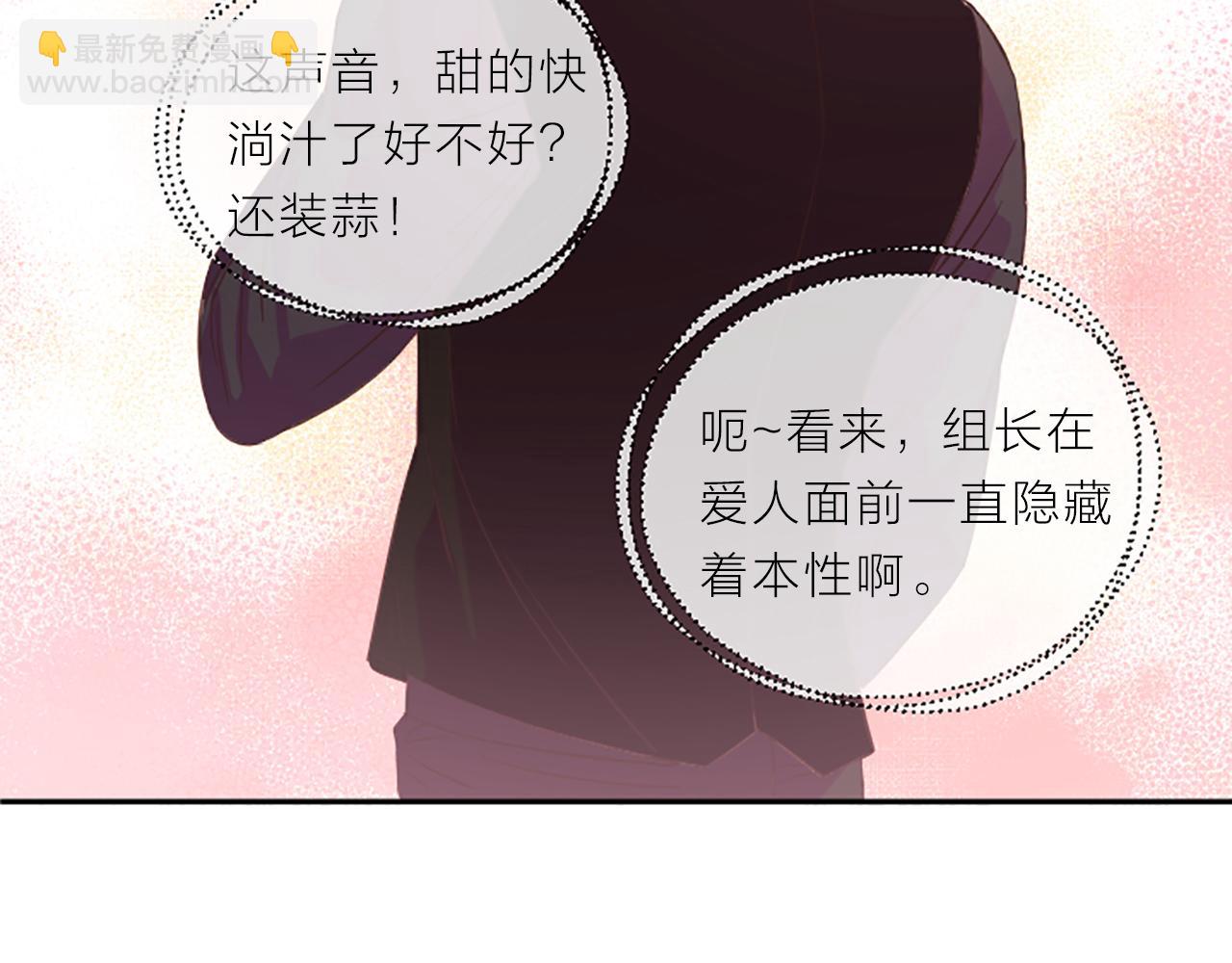 《嘘，孩子在睡》第9话 孩子的爸爸 第24页