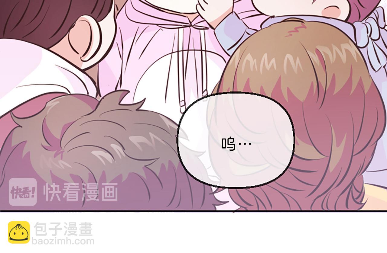 《嘘，孩子在睡》第9话 孩子的爸爸 第36页