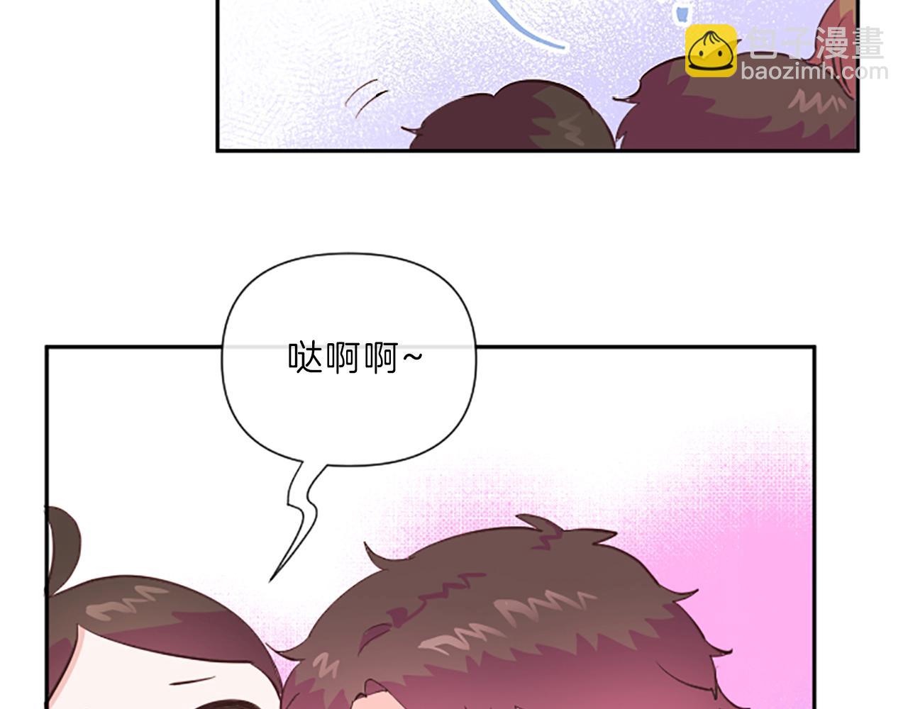 《嘘，孩子在睡》第9话 孩子的爸爸 第38页