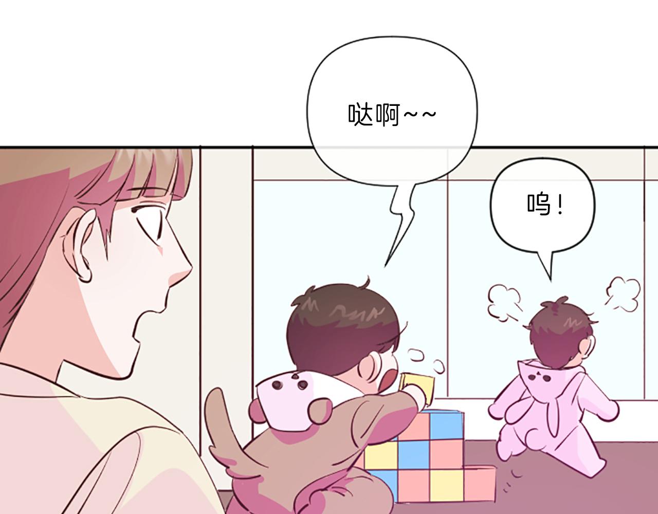 《嘘，孩子在睡》第9话 孩子的爸爸 第40页