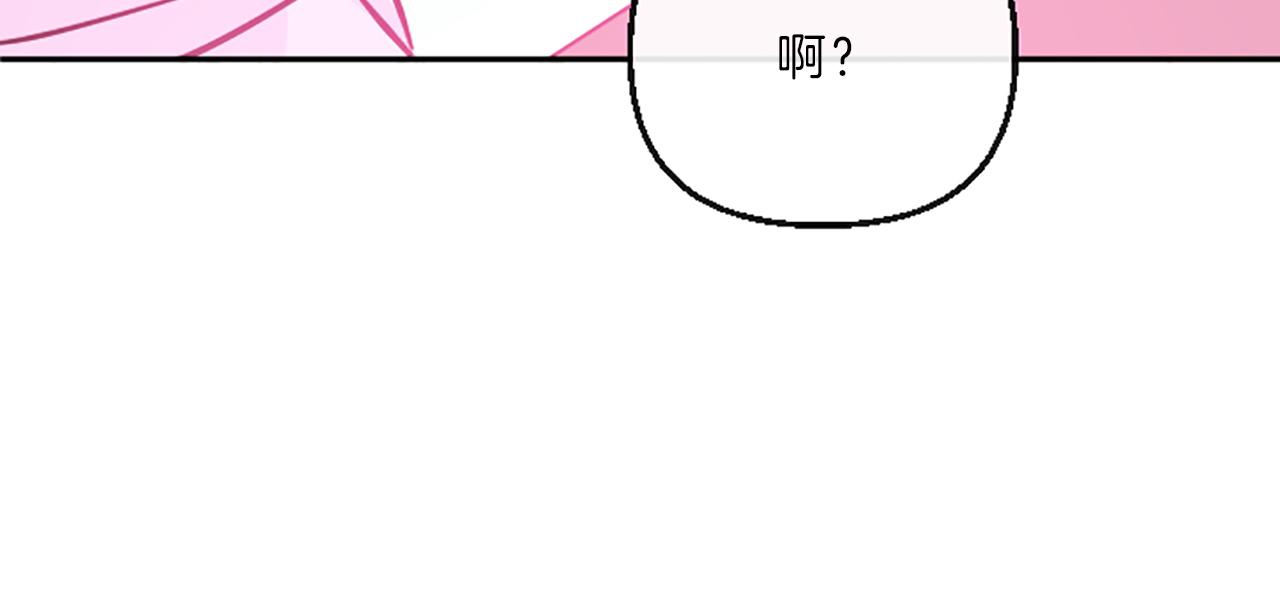 《嘘，孩子在睡》第9话 孩子的爸爸 第48页