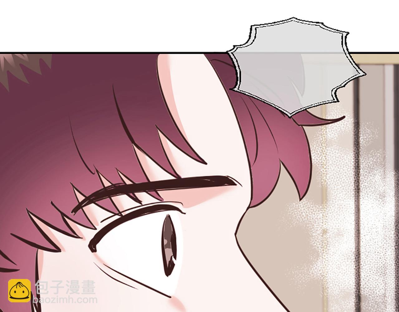 《嘘，孩子在睡》第11话 裂痕 第25页