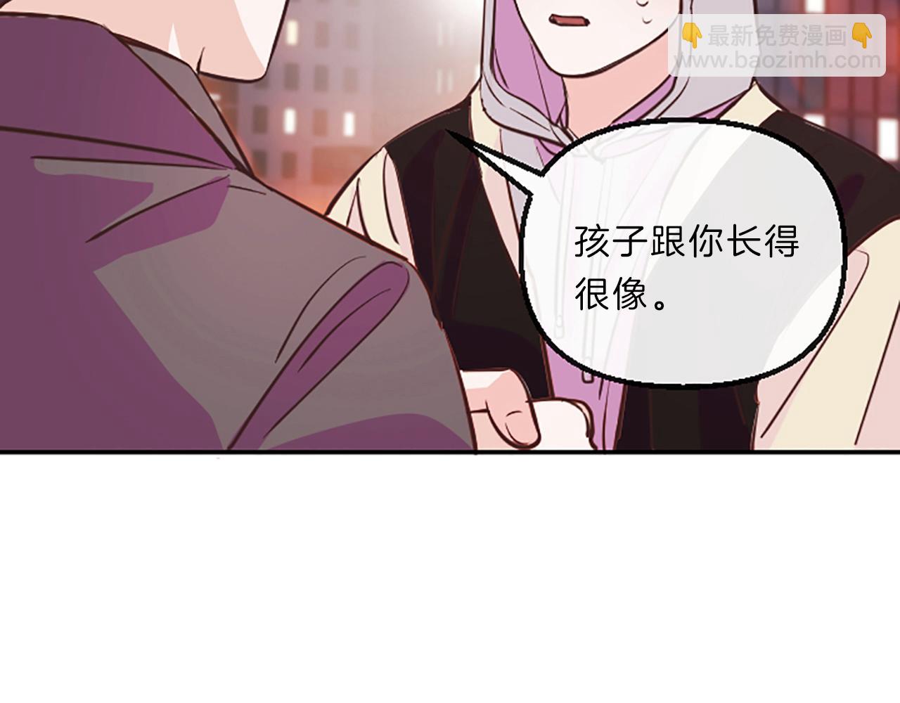《嘘，孩子在睡》第11话 裂痕 第39页