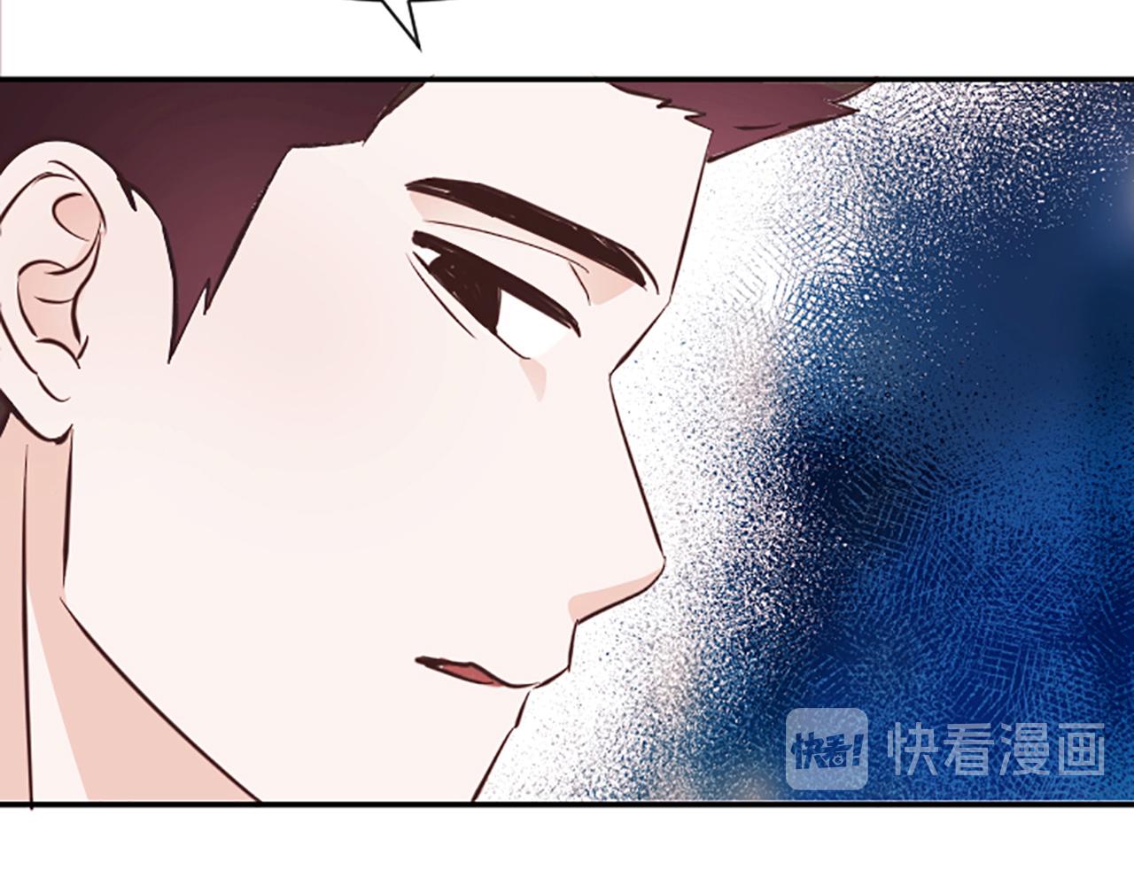 《嘘，孩子在睡》第11话 裂痕 第42页