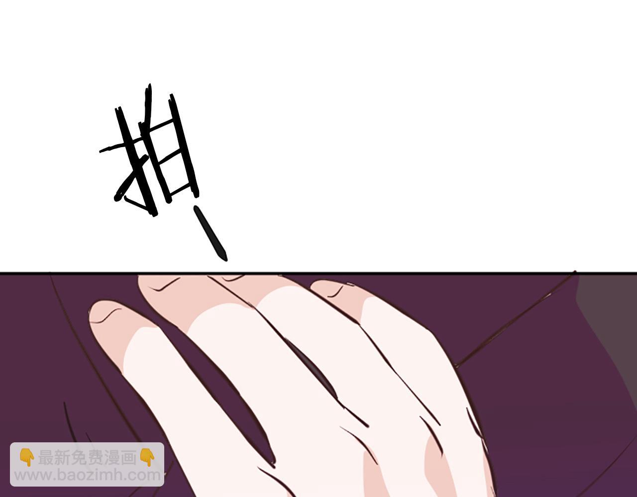 《嘘，孩子在睡》第14话 酒后吐真言 第15页