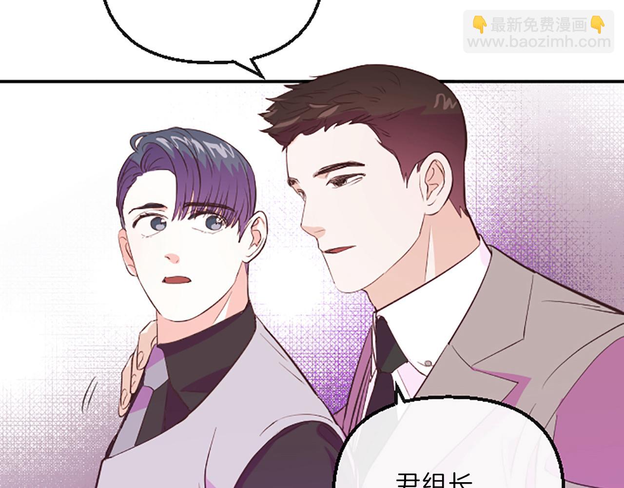 《嘘，孩子在睡》第14话 酒后吐真言 第17页