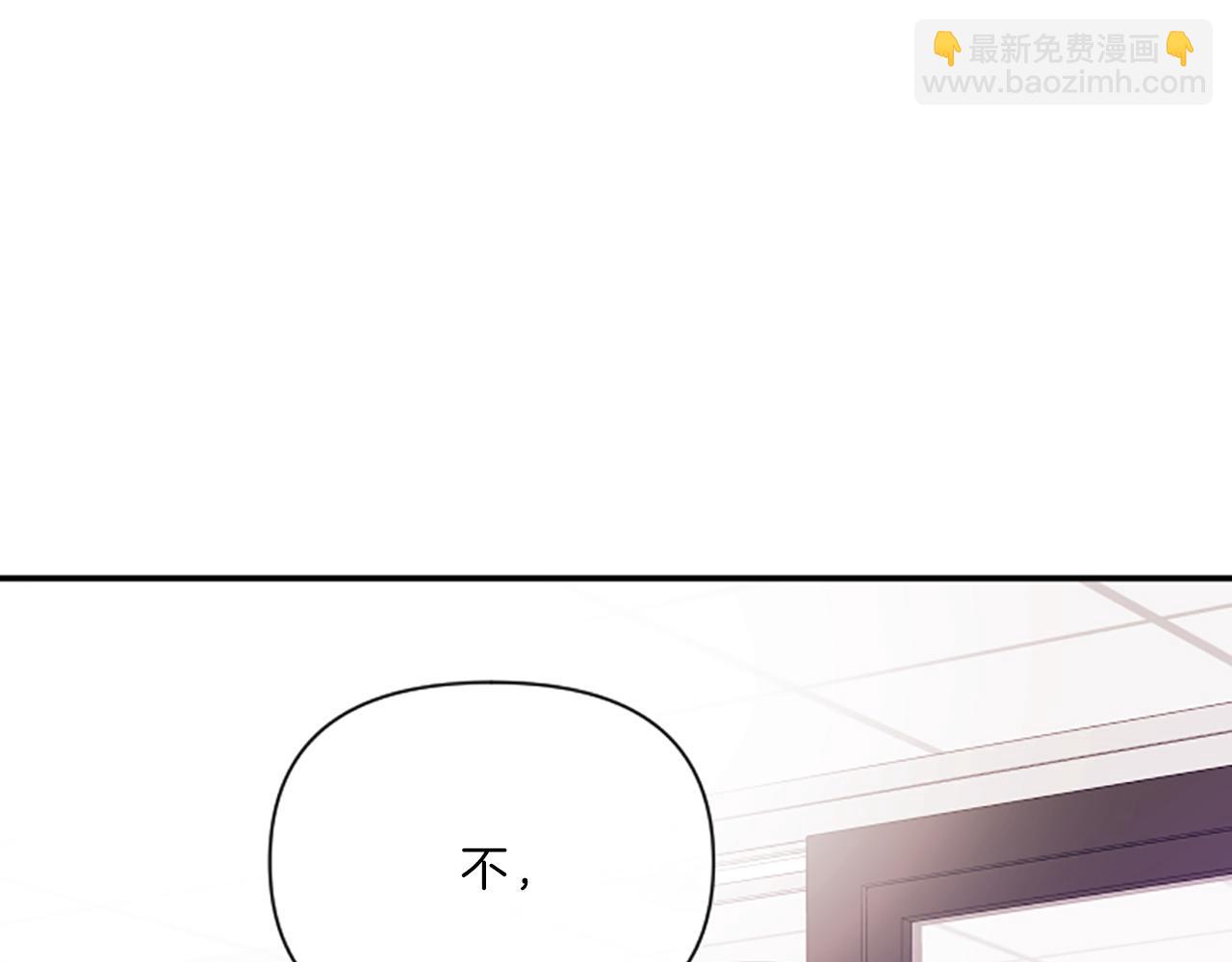 《嘘，孩子在睡》第14话 酒后吐真言 第23页