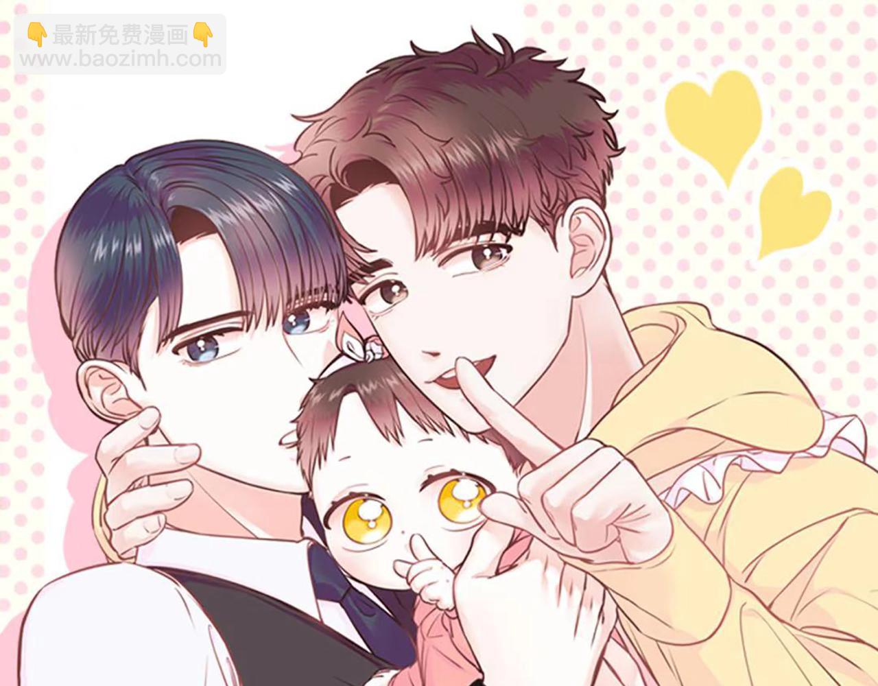 《嘘，孩子在睡》第14话 酒后吐真言 第7页