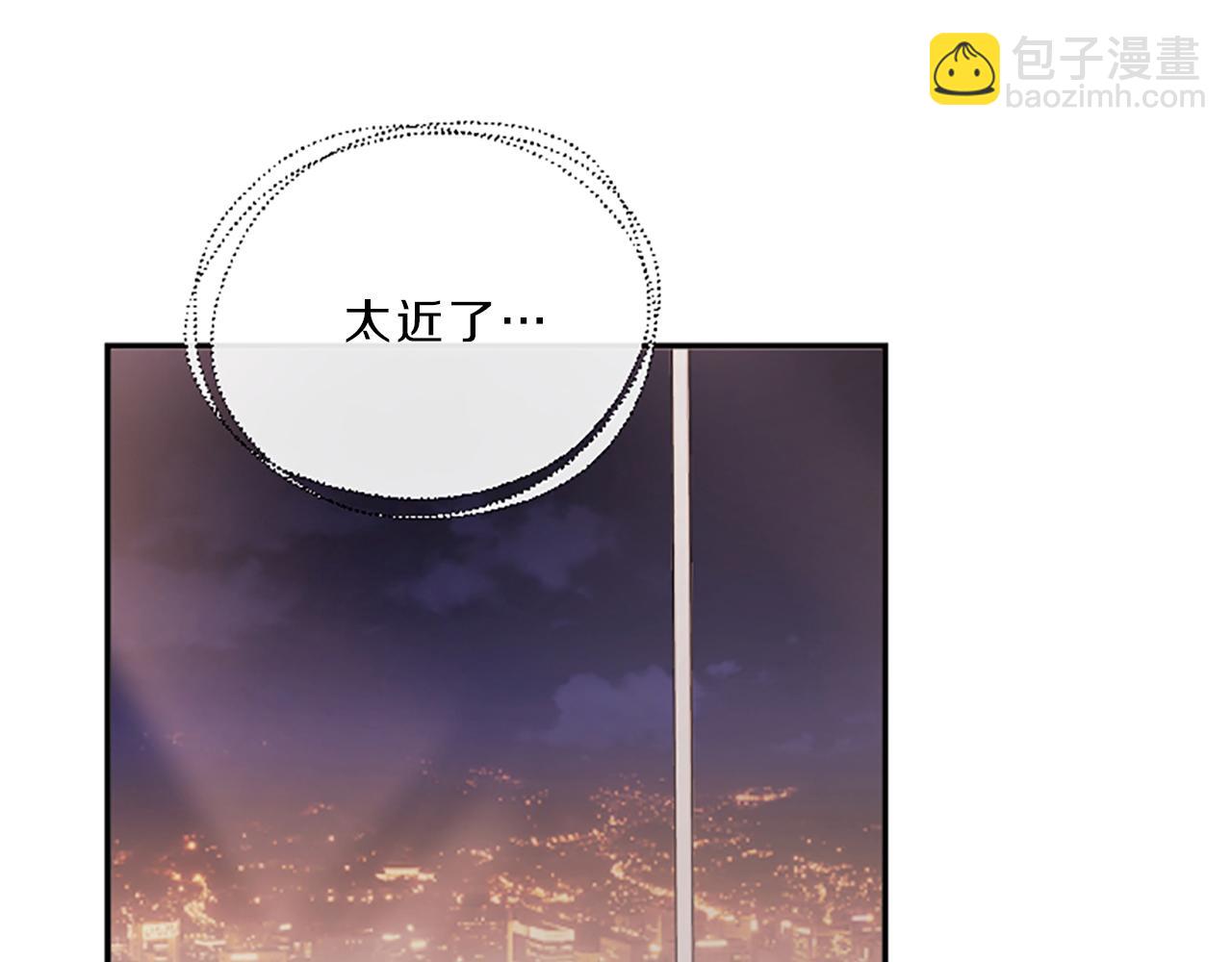 《嘘，孩子在睡》第16话 关系 第24页