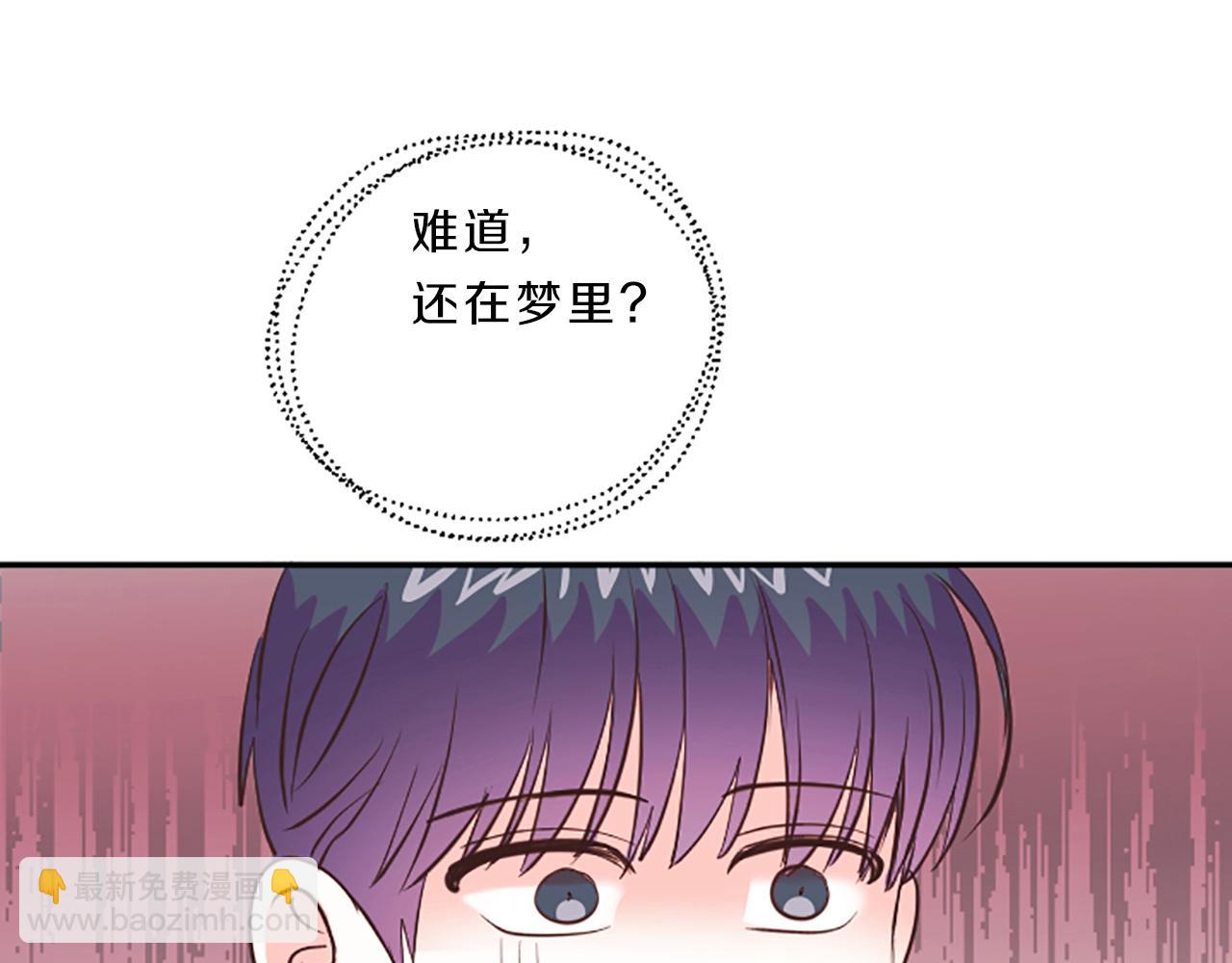 《嘘，孩子在睡》第15话 误会 第13页