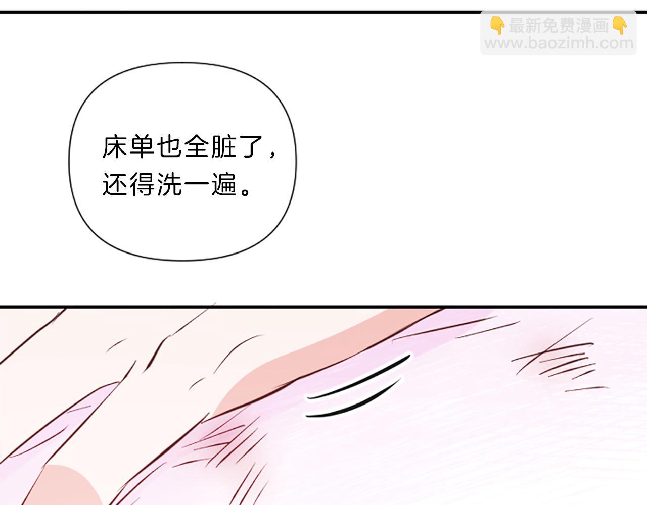 《嘘，孩子在睡》第15话 误会 第27页