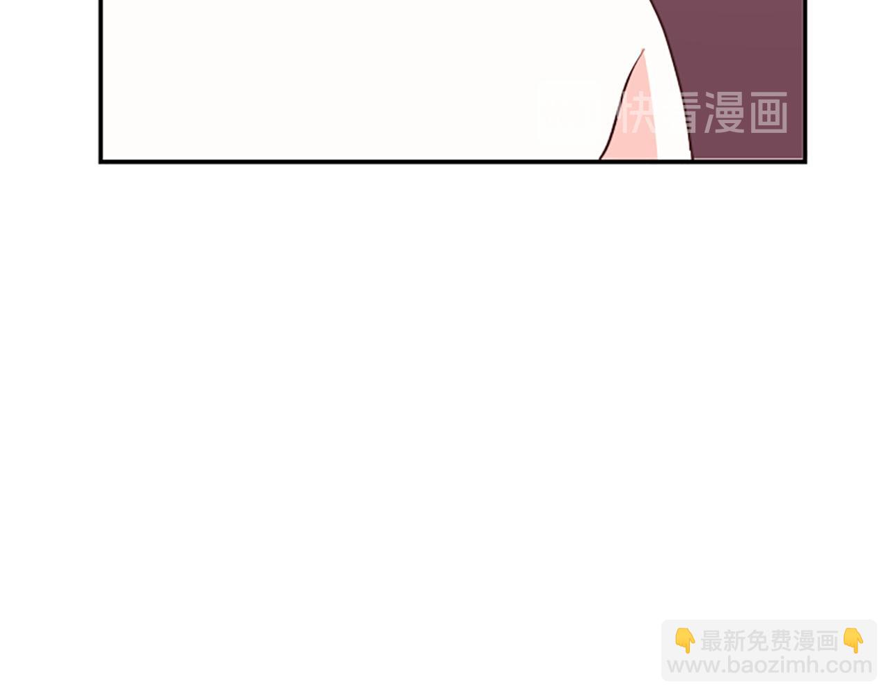《嘘，孩子在睡》第15话 误会 第40页