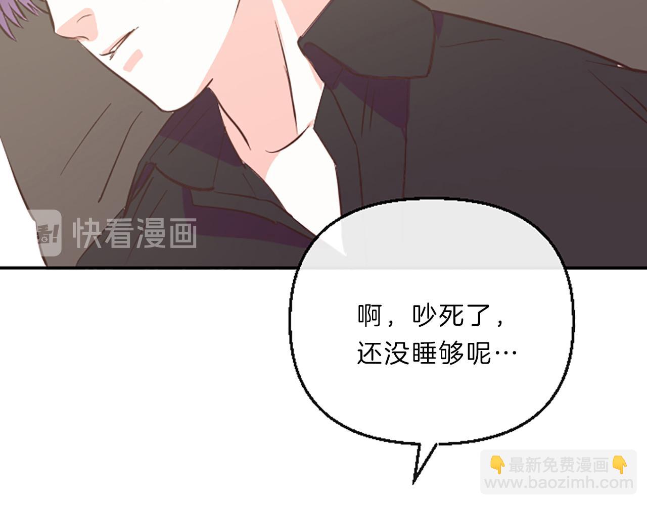 《嘘，孩子在睡》第13话 警惕 第35页