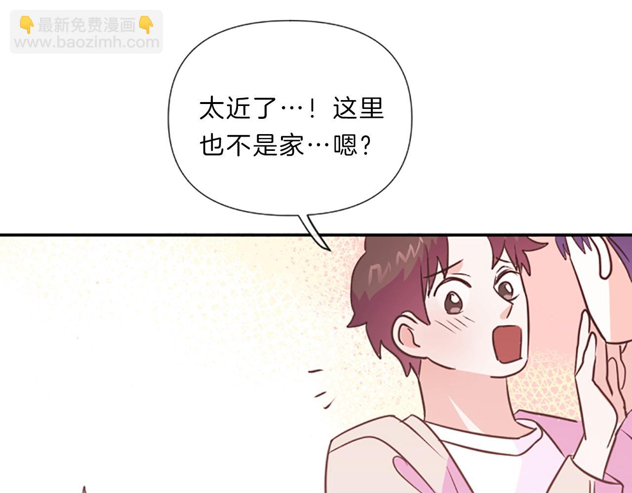 《嘘，孩子在睡》第17话 表白 第25页