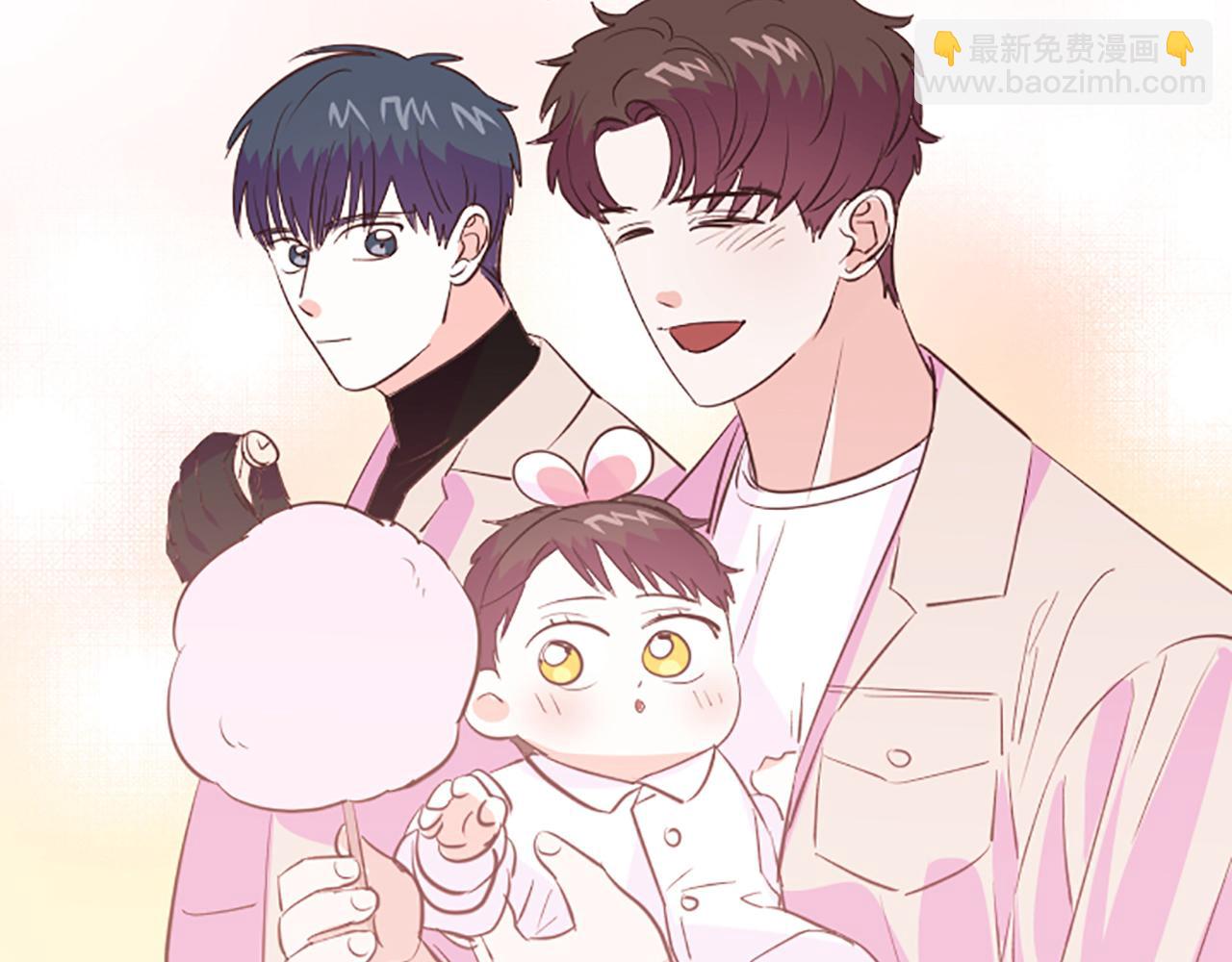 《嘘，孩子在睡》第17话 表白 第47页