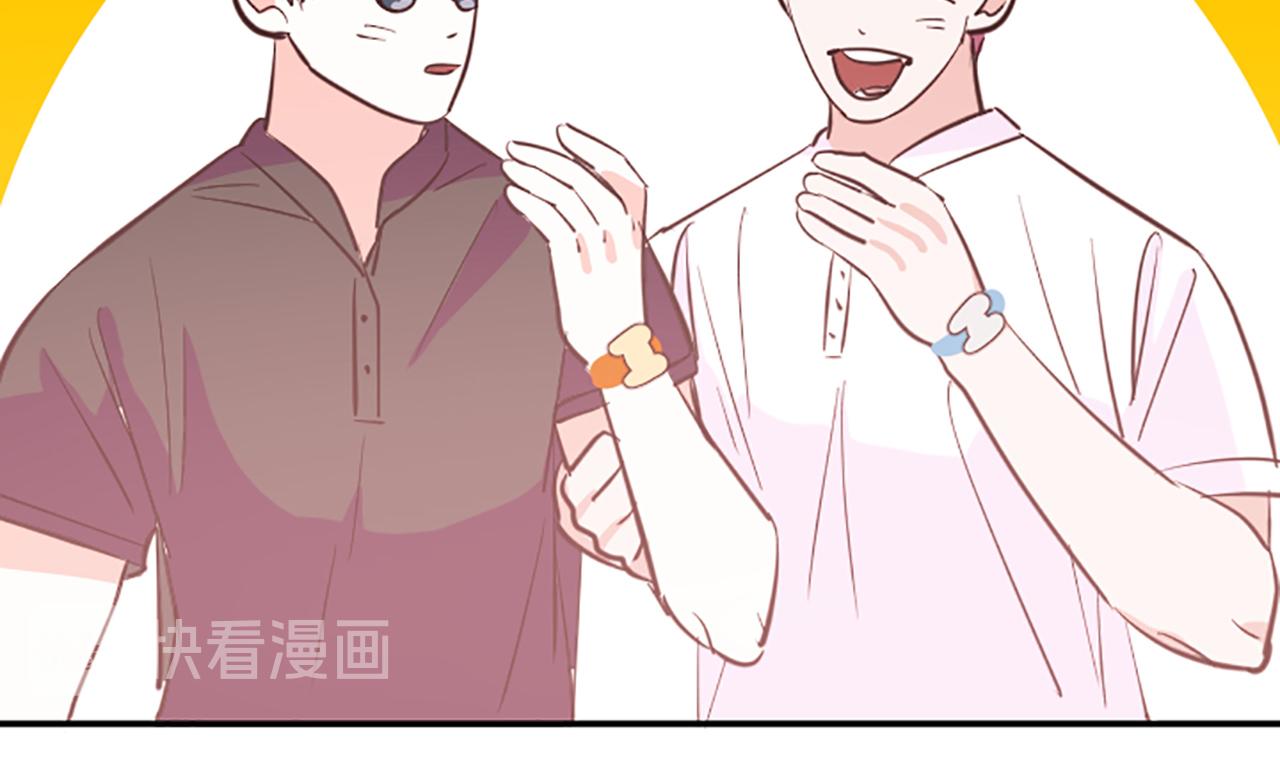 《嘘，孩子在睡》完结篇 我们的幸福之家 第23页