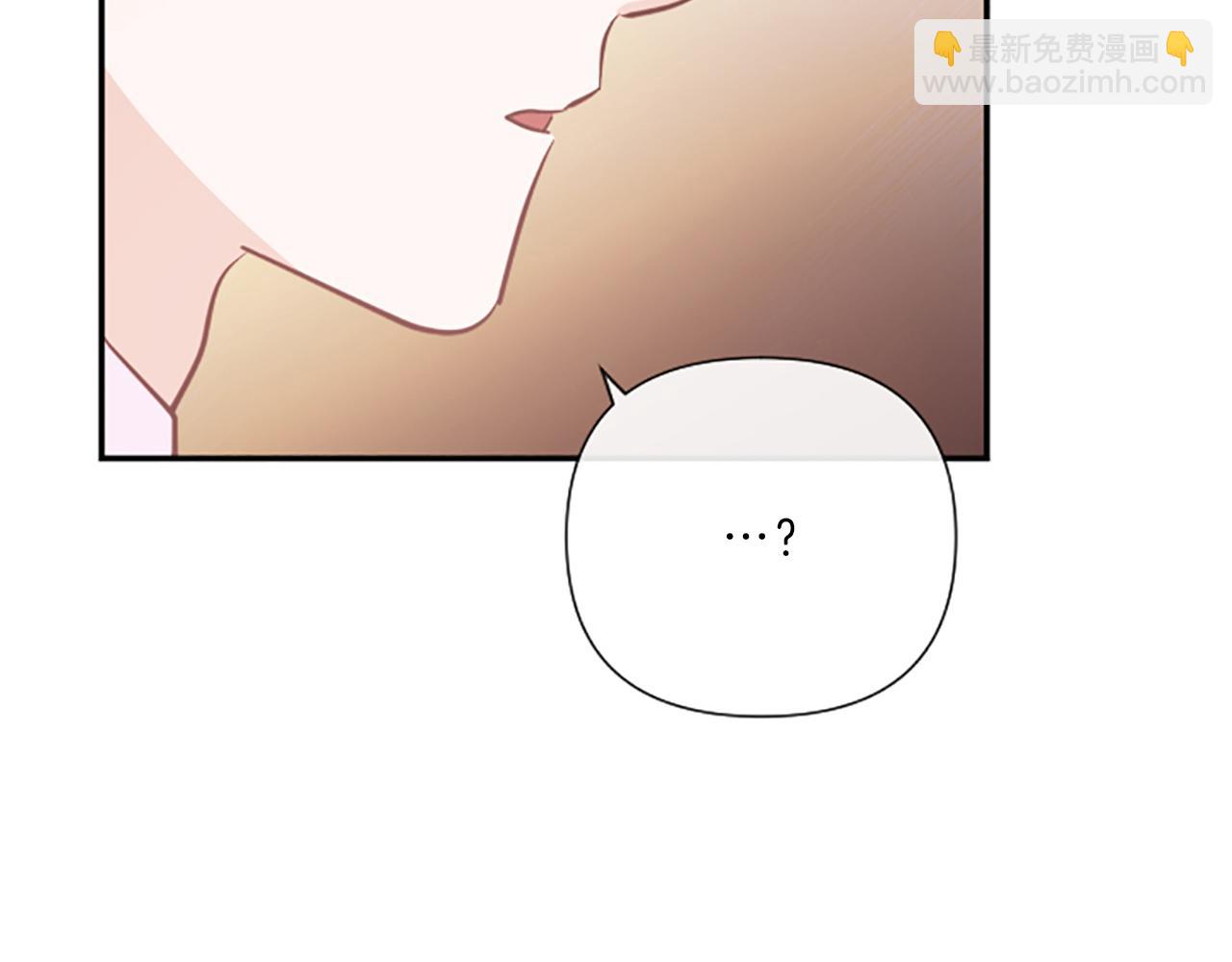 《嘘，孩子在睡》完结篇 我们的幸福之家 第25页