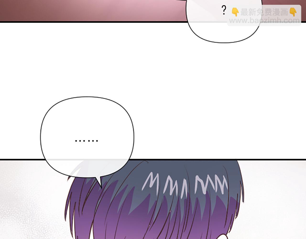《嘘，孩子在睡》完结篇 我们的幸福之家 第27页