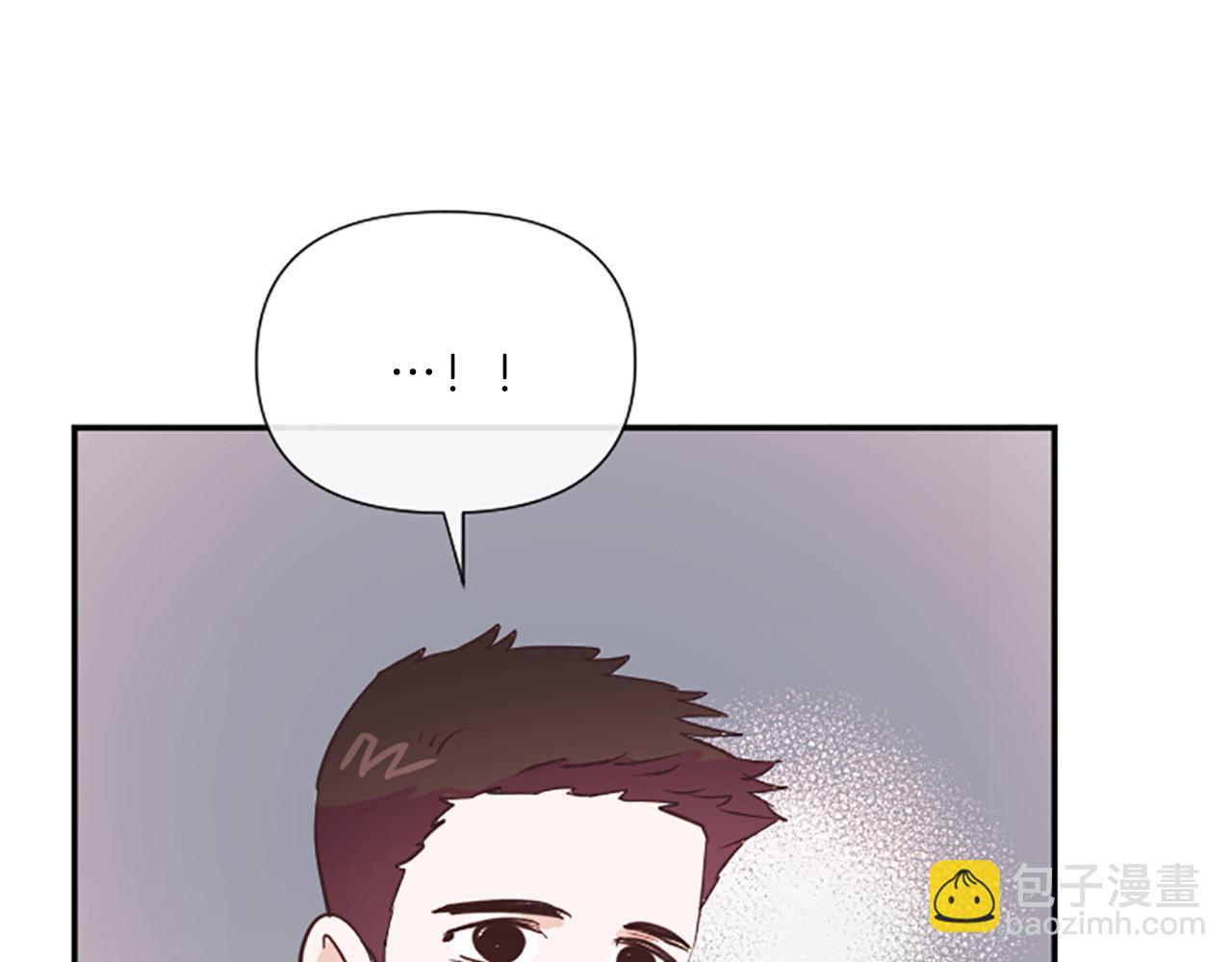 《嘘，孩子在睡》完结篇 我们的幸福之家 第29页