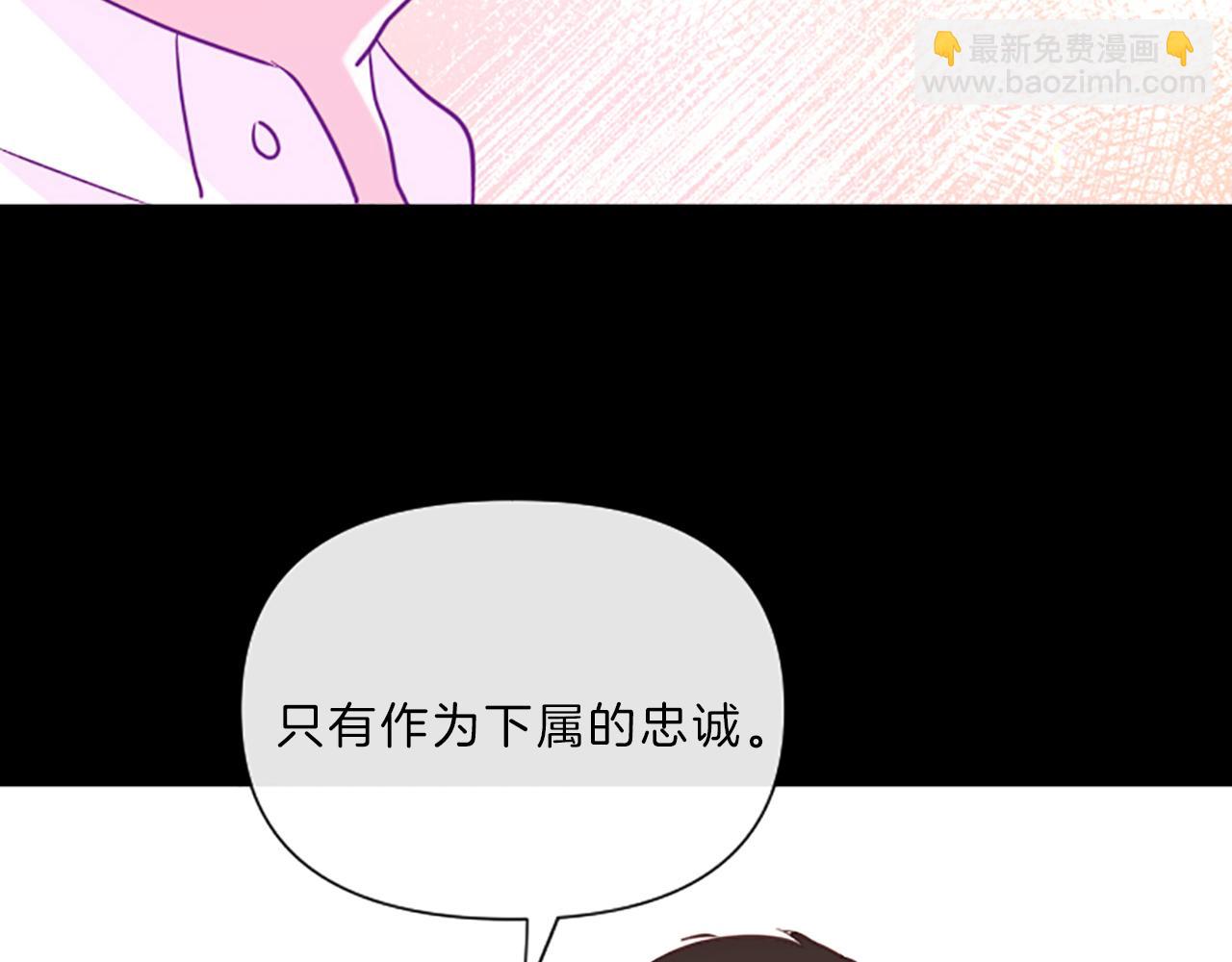 《嘘，孩子在睡》完结篇 我们的幸福之家 第46页