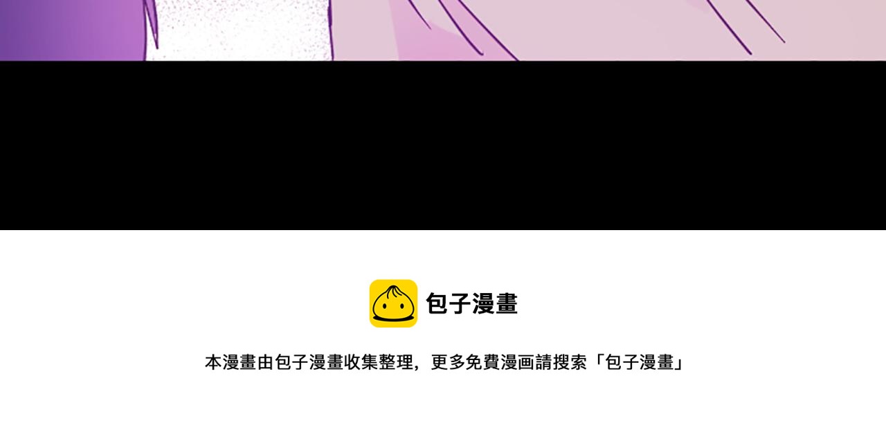 《嘘，孩子在睡》完结篇 我们的幸福之家 第50页