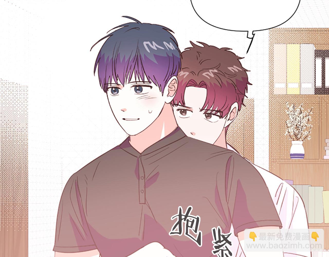 《嘘，孩子在睡》完结篇 我们的幸福之家 第5页