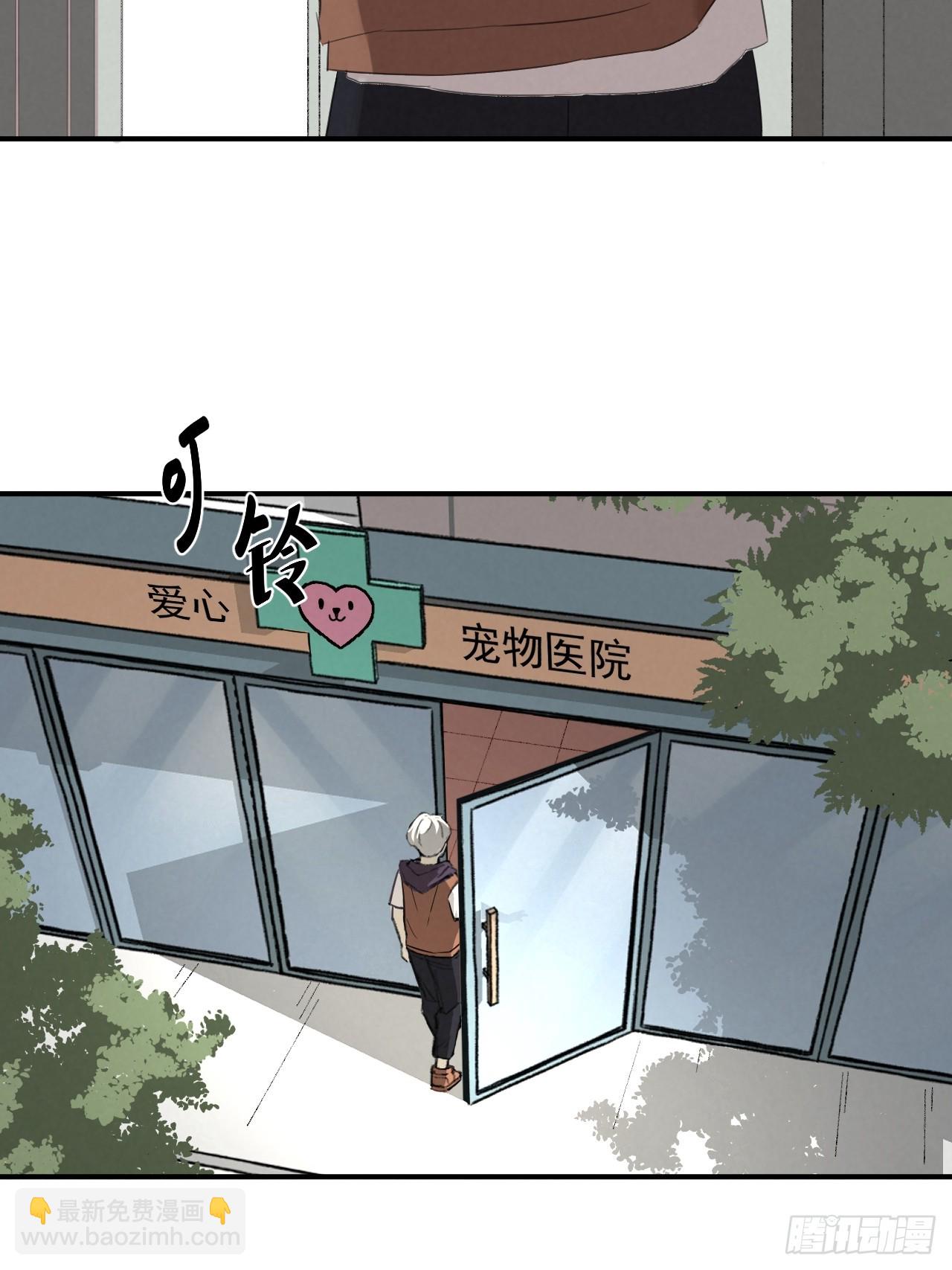 《怨器》003 租房 第32页