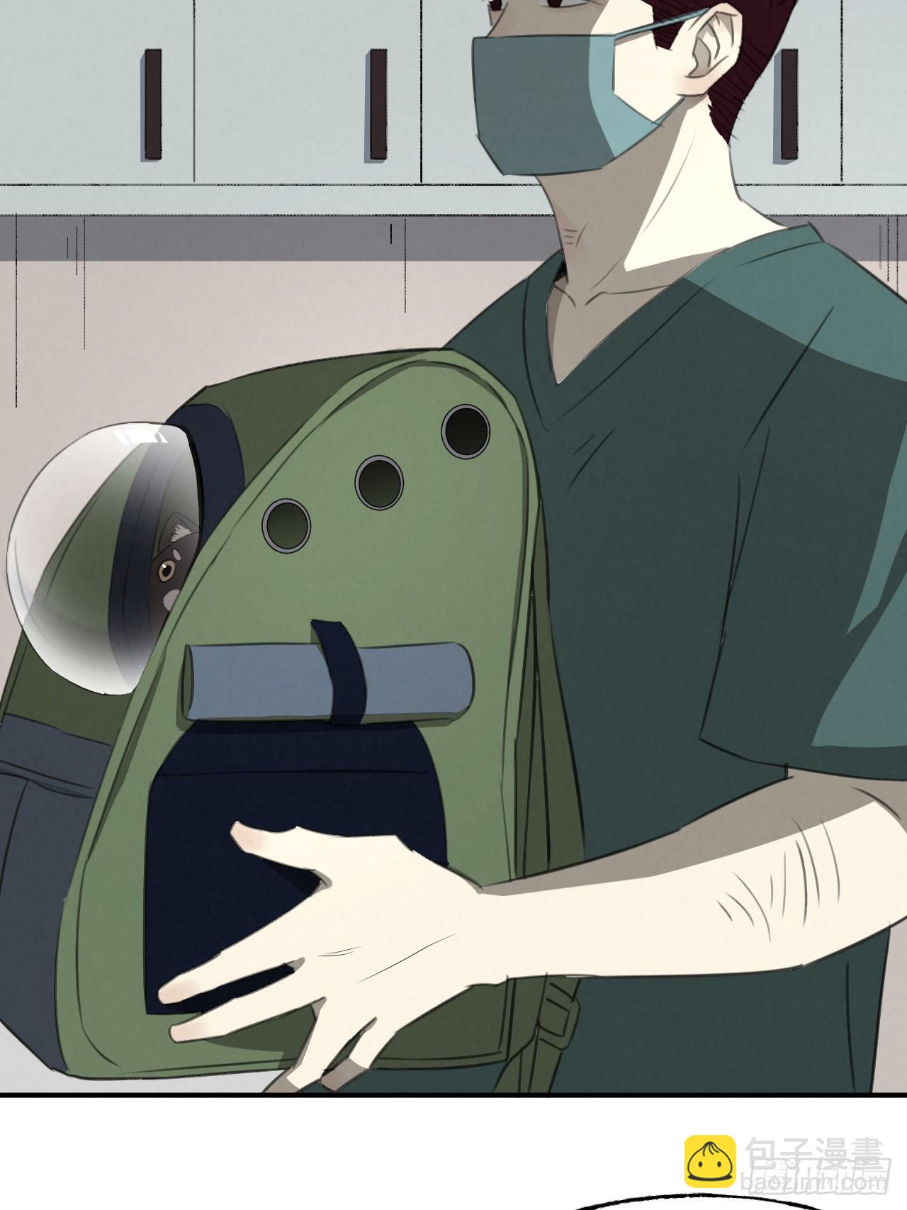 《怨器》003 租房 第39页