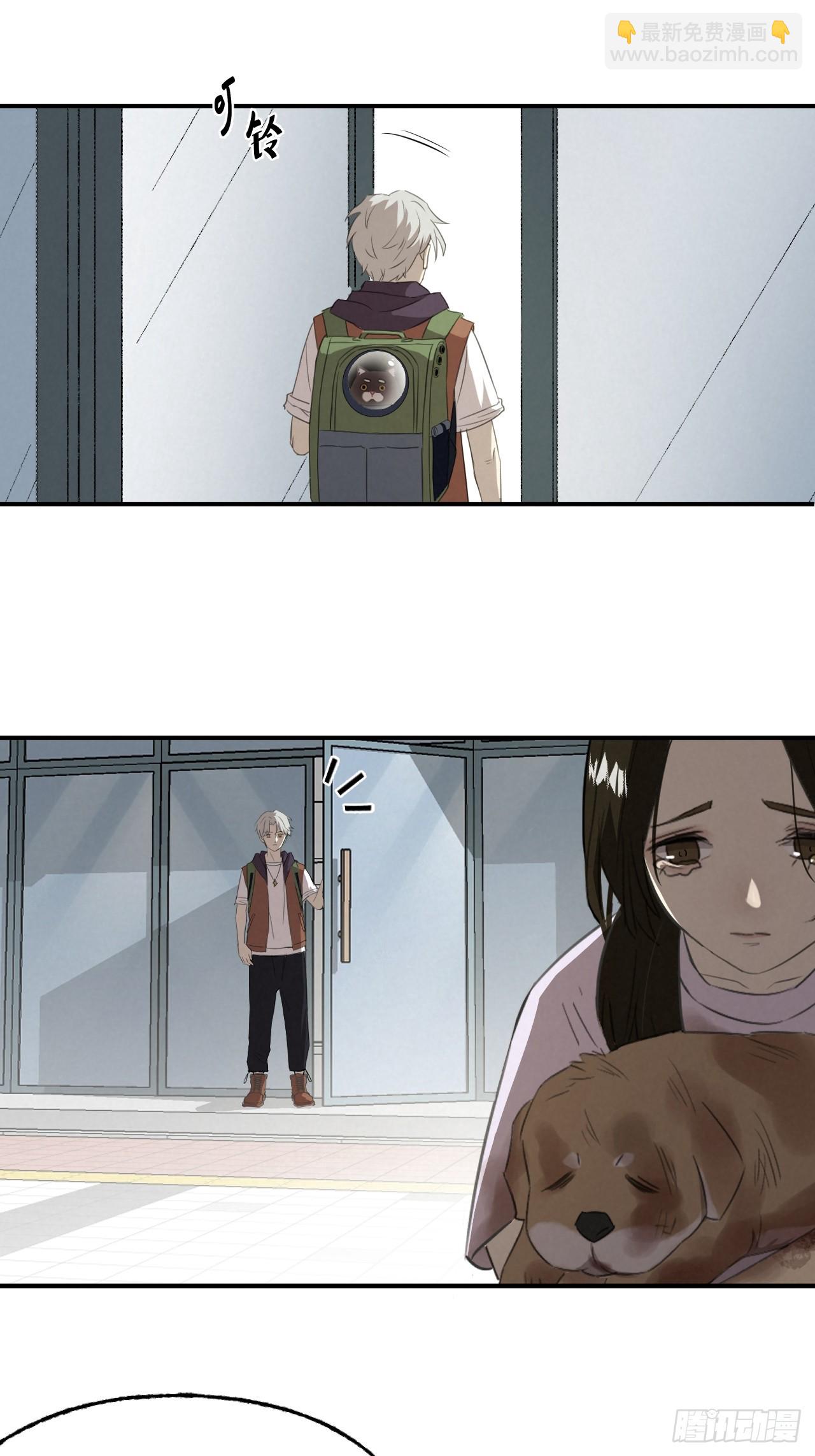 《怨器》003 租房 第41页