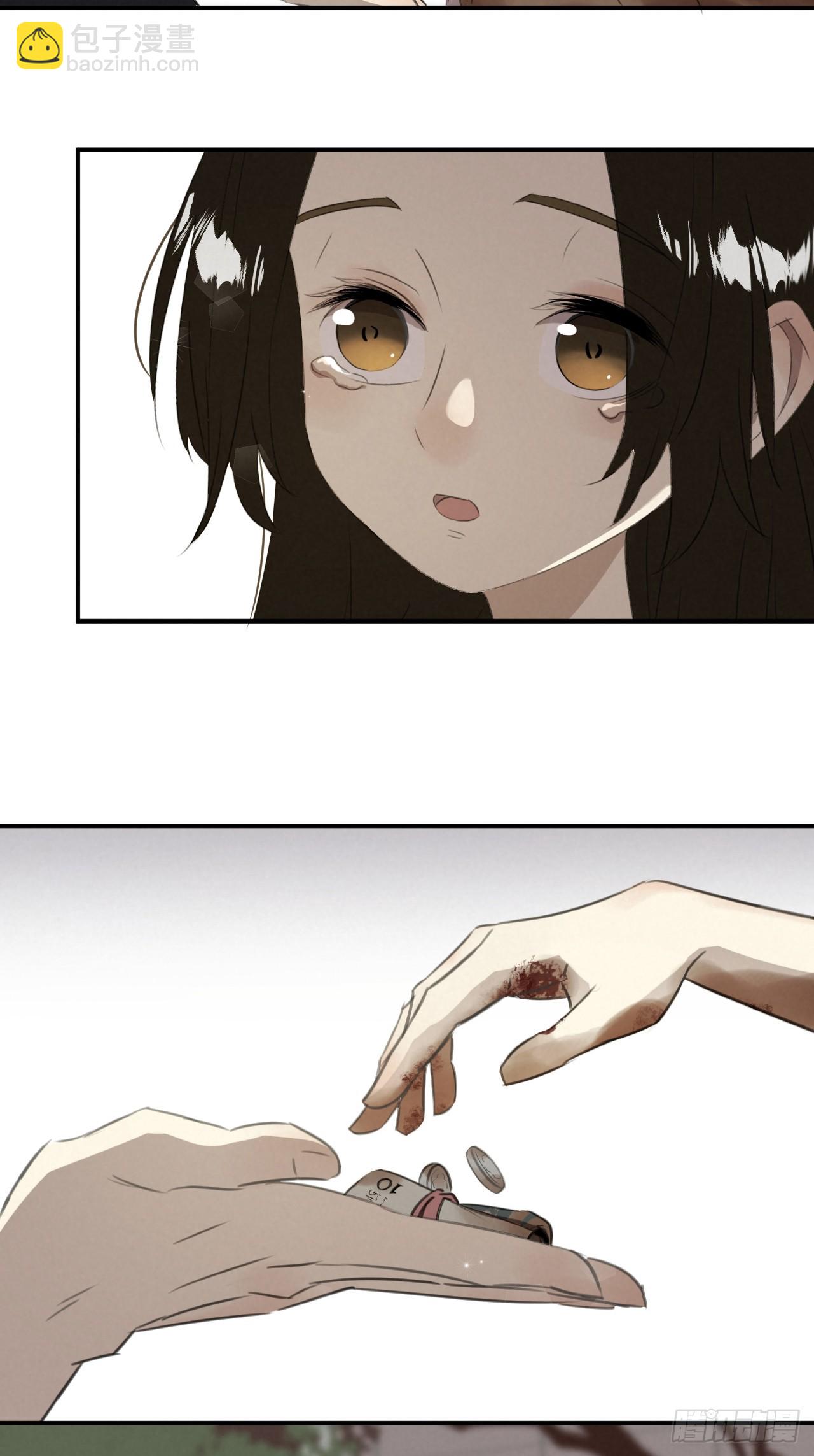 《怨器》003 租房 第48页