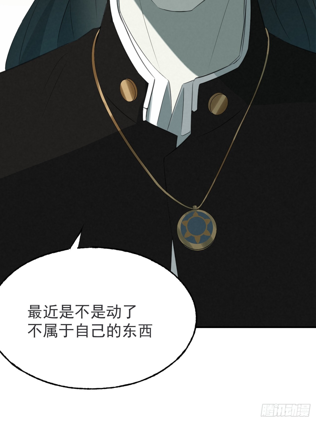 《怨器》004 长寿 第11页