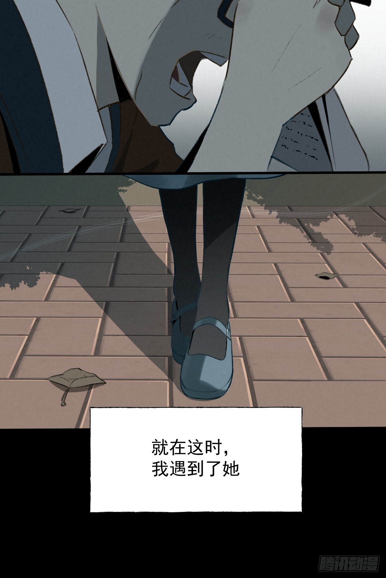 《怨器》001 考试 第11页